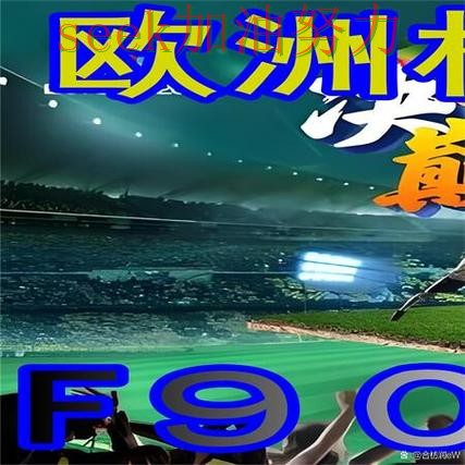 世界杯买球网站趋势解读报告:高清直播+直播与实际体验总结 - 世界杯赛事中心 世界杯买球网站趋势解读报告:高清直播+直播与实际体验总结 - 世界杯赛事中心